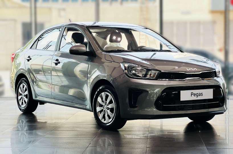 Kia Pegas 2025